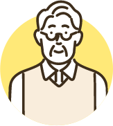 60代男性