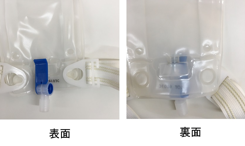 インケアレッグバッグの袋