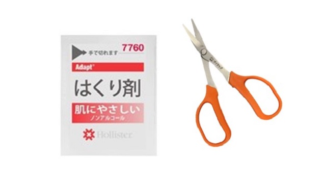 使用しているアクセサリー