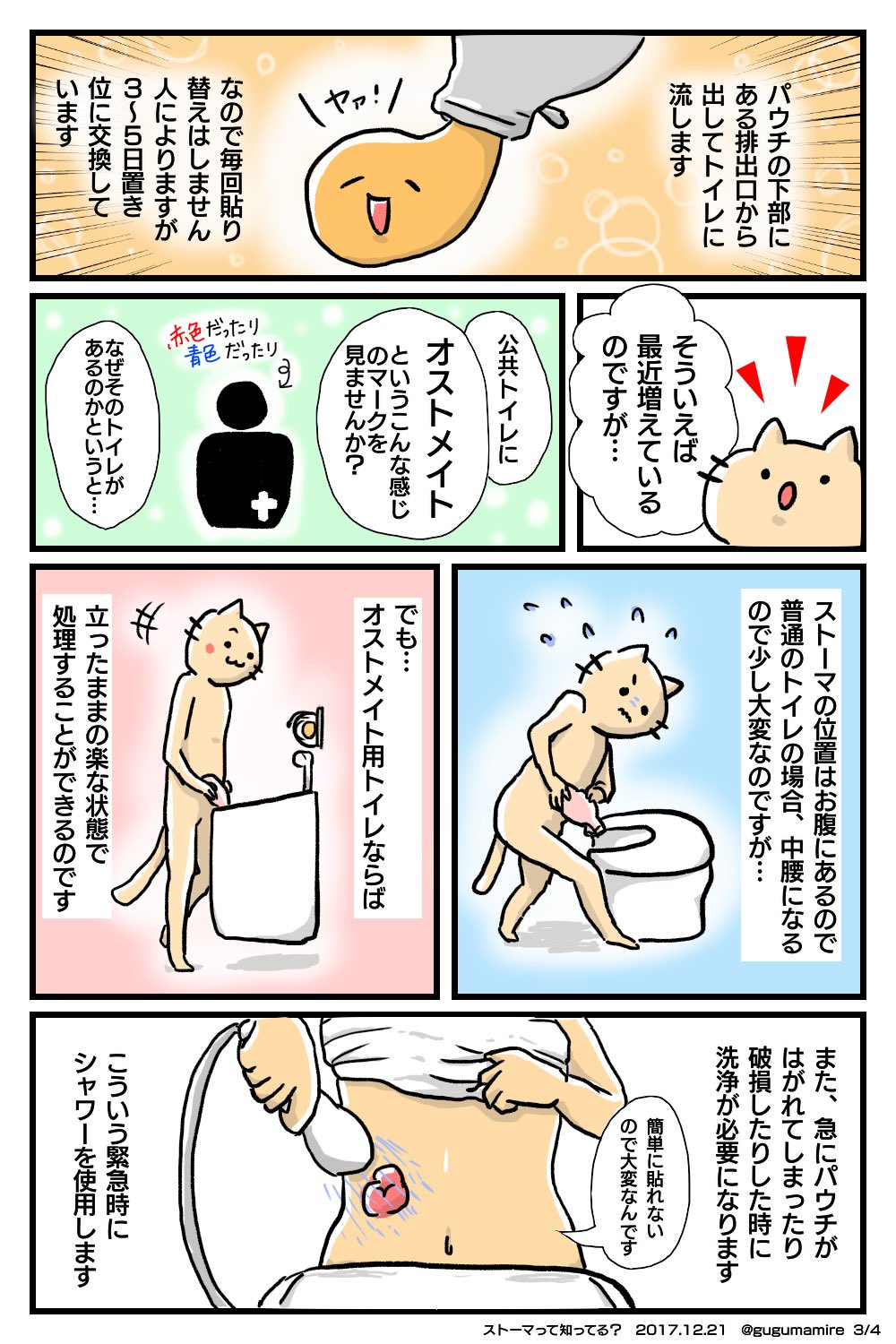 画像タイトル