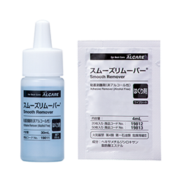 スムーズリムーバー