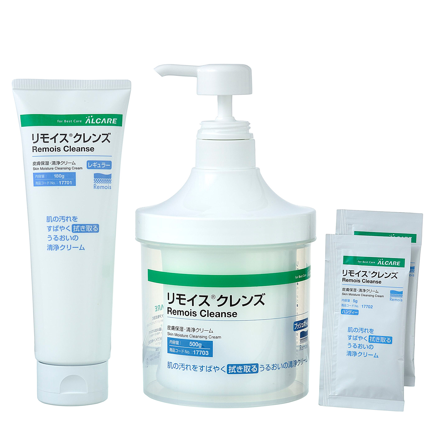 リモイスクレンズ